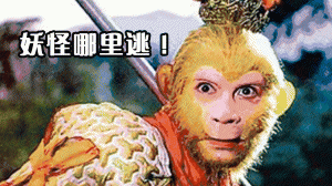 ​关于孙悟空的歌曲有哪些(孙悟空有哪些歌曲)