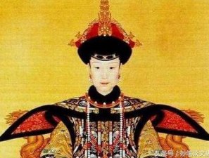 ​历史上的令妃真的那么坏吗