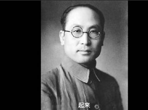 ​风筝郑耀先的原型是哪个人 历史上有这个人吗