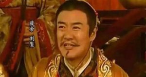 刘弗陵下一位皇帝是谁（刘弗陵的儿子谁当了皇帝）