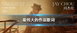 ​星空歌词表达什么意思(星空歌词表达什么)