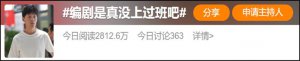 ​“又丑又猥琐，这谁顶得住啊？”