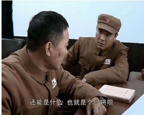 ​李云龙是什么军衔（亮剑里李云龙被授予哪个干部级别）