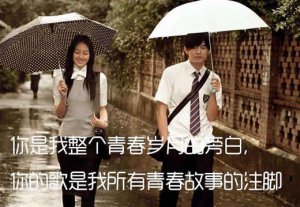 ​等你下课歌词含义 这首歌表达什么意思