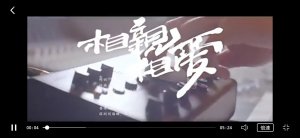 ​相亲相爱的歌曲有哪些(夫妻相亲相爱的歌曲)