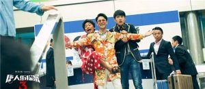 ​唐人街探案歌曲叫什么(唐人街探案所有歌曲)
