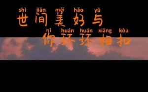 ​穿越人海只为与你相拥什么歌 原唱是谁？