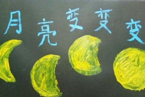 ​变变变是什么歌曲(儿歌变变变是什么歌曲)