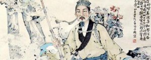 ​李时珍是哪个朝代的