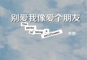 ​春夏秋冬雨的句子