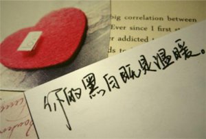 ​晚安温馨语录 语录