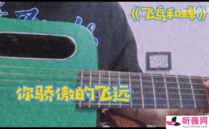 ​网络红歌2021火爆歌曲排行榜 抖音网红歌曲排行