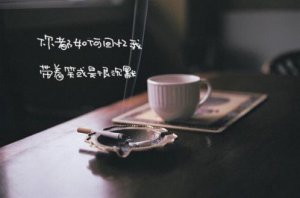​正能量早安说说（每日晨语分享正能量）