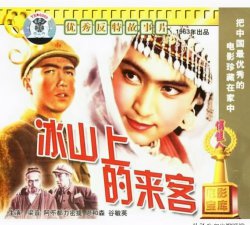 ​歌曲花儿为什么这样红(花儿为什么这样红原唱)
