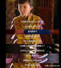 余占鳌和红高粱有什么联系(红高粱余占鳌知道真相)