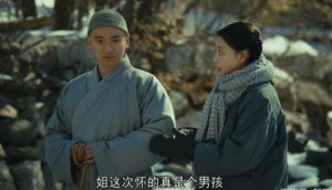 《人世间》郑娟的弟弟是谁