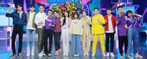 沈月上快乐大本营是哪一期