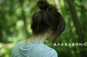 31岁生日感言简短的（生日情话最暖心短句）