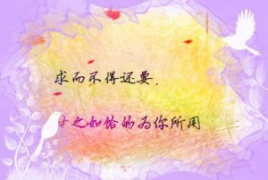 ​表达爱慕之情的经典情话 有内涵
