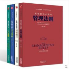 ​成人想学酒店管理去哪里，我想学酒店管理专业