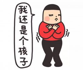 ​很想创业不知道做什么生意好，我不想打工了，想做生意，但不知道做什么好