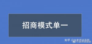 ​投资小的加盟店投资小，小投资的加盟店有哪些？