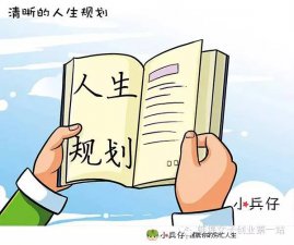 ​35岁创业干点什么好，35岁一事无成还可以做什么