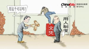 ​没有技能没有学历做什么工作，迷茫。24岁没学历没技能可以做什么工作？
