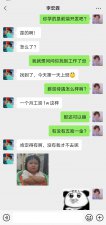 ​30岁男人学什么技术好，三十岁以上的男人学什么技术好