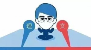 ​适合男生的技术类专业有哪些，学技术有哪些适合男生的专业？