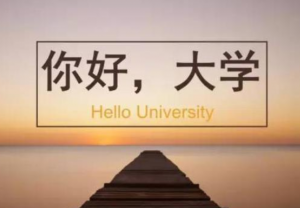 ​女生学什么技术好就业前景好，女生现在学什么技术好就业前景好？