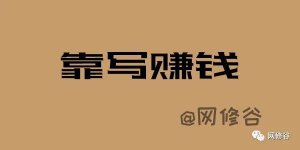 适合个人创业的小生意，适合普通人做的小本生意有哪些？？