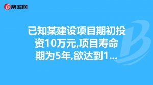​5千元以下投资小项目官网，有没有一些风险小、投资小的项目啊？
