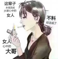​为什么经商的女人不能要，征服做生意的女人 你要先和她聊什么