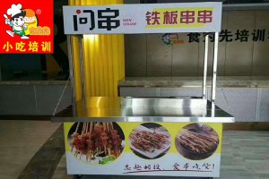​学什么小吃简单又好卖，路边小吃卖什么好 铁板土豆小吃 简单面食小吃