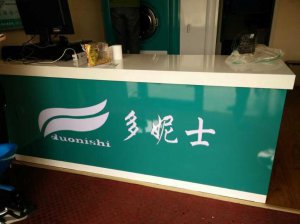 ​开干洗店投资多少钱啊，开一个干洗店需要多少钱？