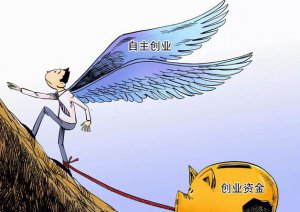 ​投资小的生意赚钱项目，现在做什么生意最赚钱，投资小