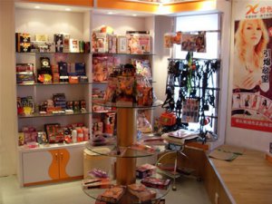 ​投资成人用品店要多少钱，开一家成人用品店需要投资多少？