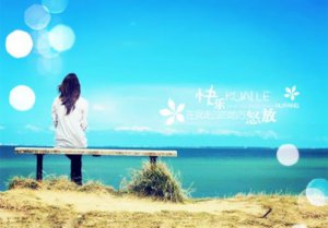 ​挺过去熬过去霸气句子幽默说说