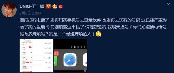 私生饭到底多可怕你永远想不到！为什么叫私生饭怎么产生的？
