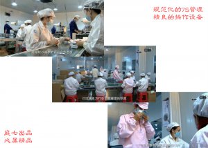 ​小型代加工厂加盟不污染，想在家开个小型手工加工厂，包回收的。在网上看了