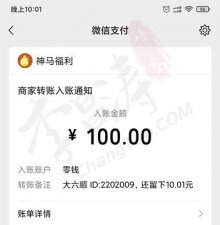 ​手机赚钱一天400元简单易懂，怎么用手机赚赚钱？不用多一天赚三四十就够