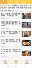 ​彩票代打佣金100兼职，导师带我做兼职网赚佣金是骗局吗？