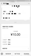 ​学生在手机上应该如何赚钱，中学生如何利用手机赚钱