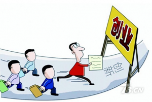 ​穷人没本钱怎么创业，明清后期的江南小作坊，与现在小微型企业，有何区别？