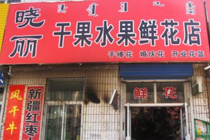 ​女人做生意开什么店吃的，女人开什么店最赚钱?