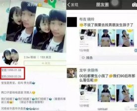 ​00后的孩子学什么技术，00后适合学什么技术？