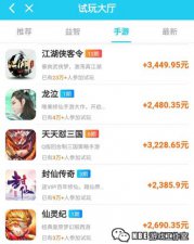 ​适合14岁学生的兼职软件，有没有适合学生在手机上兼职的app？