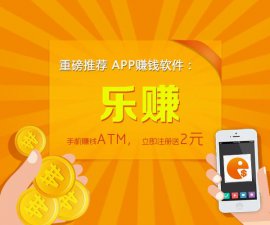 ​免费一天赚1000元，如何在一天内赚到1000元？