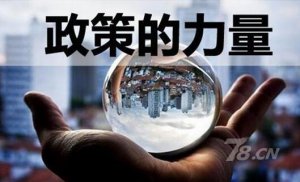 ​有什么万元创业小项目，微投资：农村5万元的创业项目有哪些
